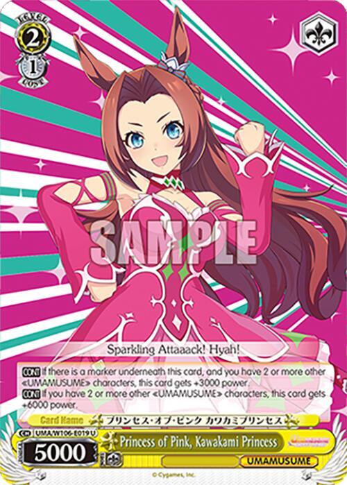 Princess of Pink Kawakami Princess UMA/W106-E019 Umamusume: Pretty Derby Card