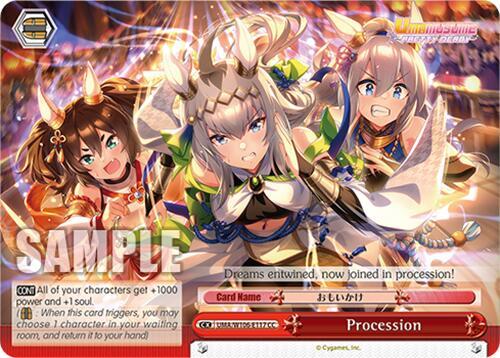 Procession CC UMA/W106-E117 Umamusume: Pretty Derby Card