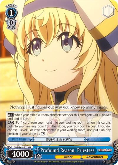 Profound Reason Priestess GBS/S63-E078 U Goblin Slayer Card