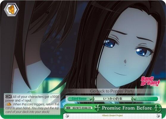 Promise From Before BD/W73-E046 CR BanG Dream! Vol.2 Card