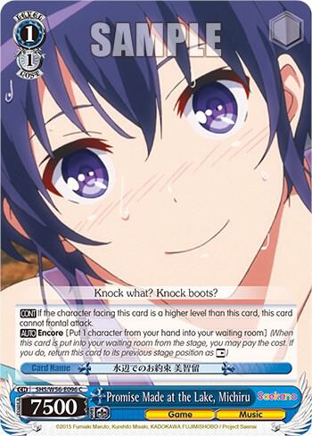 Promise Made at the Lake Michiru SHS/W56-E096 C Saekano: How to Raise a Boring Girlfriend Card
