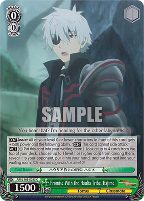 Promise With the Haulia Tribe Hajime ARI/S103-E035 C Arifureta: From Commonplace to World's Strongest Card