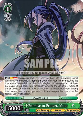 Promise to Protect Mito SAO/S100-E032 R Sword Art Online Animation 10th Anniversary Card