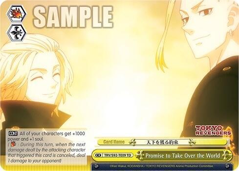 Promise to Take Over the World TRV/S92-TE09 TD Tokyo Revengers Card