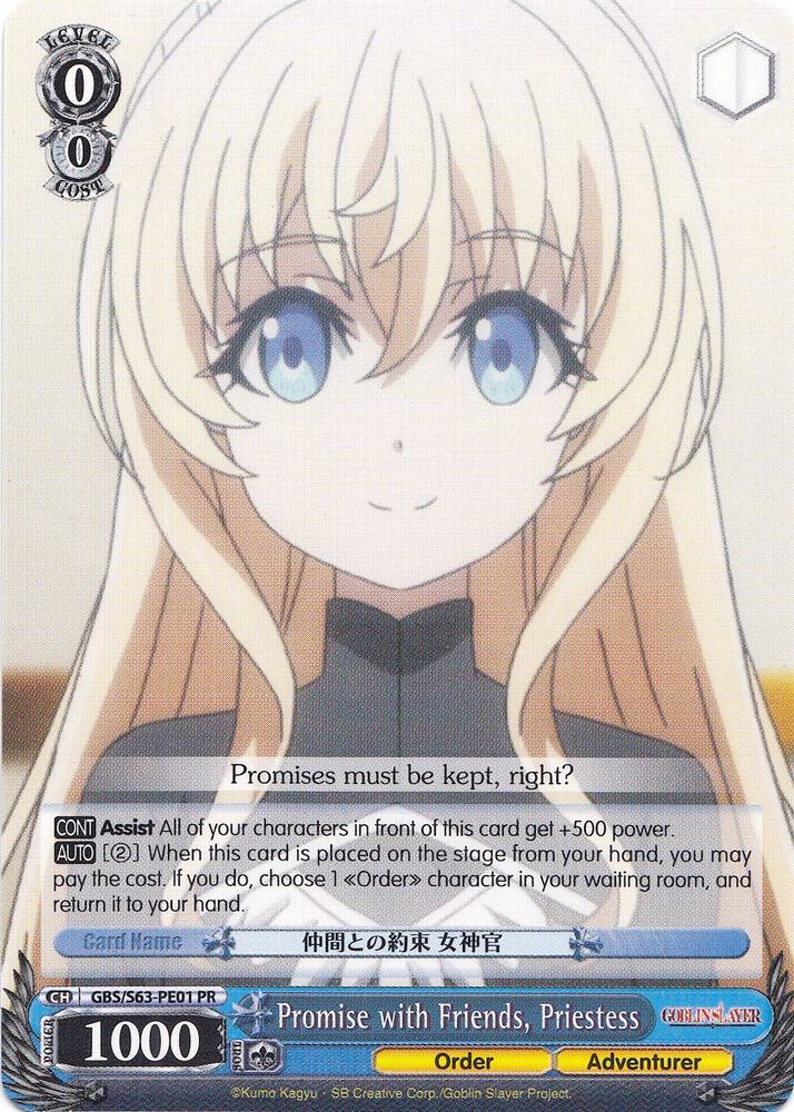 Promise with Friends Priestess GBS/S63-PE01 PR Goblin Slayer Card