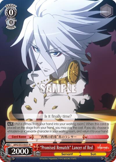 Promised Rematch Lancer of Red APO/S53-E031 R Fate/Apocrypha Card