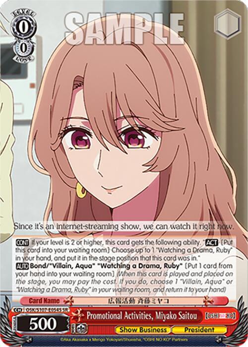 Promotional Activities Miyako Saitou SR OSK/S107-E054S SR [OSHI NO KO] Card