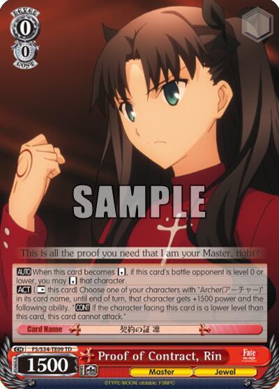 Proof of Contract Rin TD FS/S34-TE09 TD Fate/stay night [Unlimited Blade Works] Card