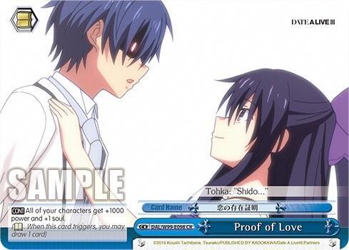 Proof of Love DAL/W99-E098 CR Date A Live Vol.2 Card