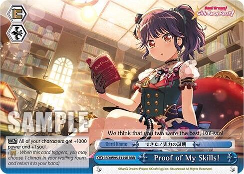 Proof of My Skills RRR BD/W95-E125R RRR BanG Dream! Girls Band Party! 5th Anniversary Card