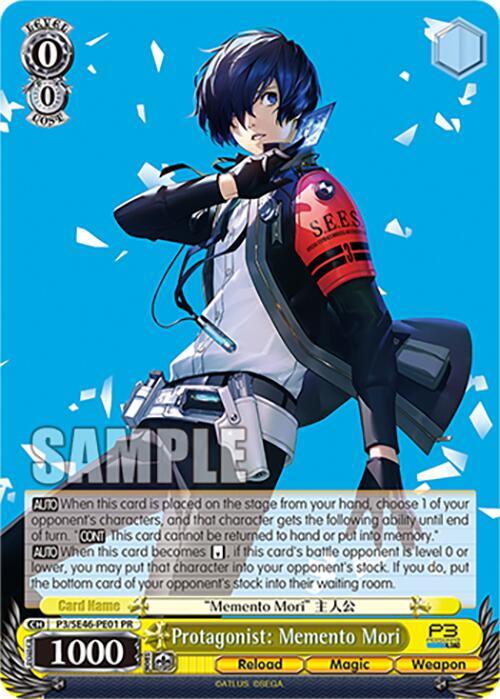 Protagonist Memento Mori PR P3/SE46-PE01PR Persona 3 Reload Premium Booster Card