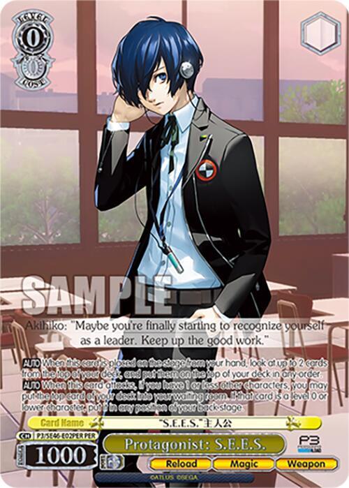 Protagonist SEES PER P3/SE46-E02PERPER Persona 3 Reload Premium Booster Card