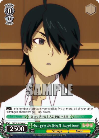 Protagonist Who Helps All Koyomi Araragi BM/S15-E041 C BAKEMONOGATARI Card