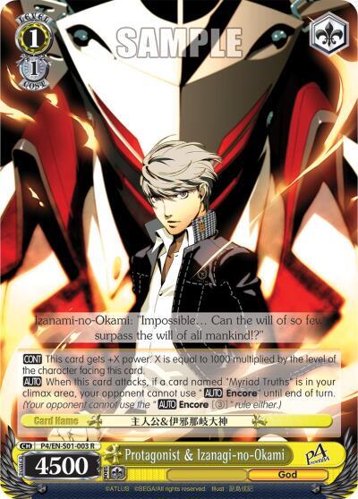 Protagonist and Izanagi no Okami P4/EN-S01-003 R Persona 4 ver.E Card