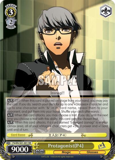 ProtagonistP4 P4/EN-S01-001 RR Persona 4 ver.E Card