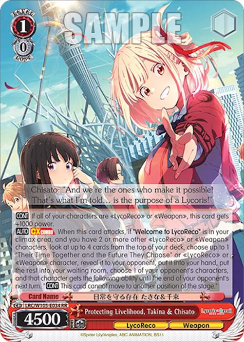 Protecting Livelihood Takina and Chisato LRC/W105-E034 RR Lycoris Recoil Card