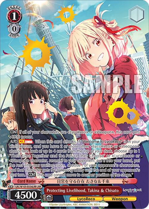Protecting Livelihood Takina and Chisato LRR LRC/W105-E034LRR LRR Lycoris Recoil Card