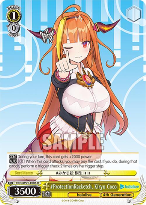 ProtectionRacketch Kiryu Coco HOL/W91-E006 R hololive production Card