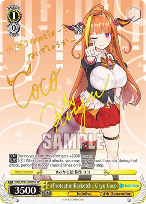 ProtectionRacketch Kiryu Coco SP HOL/W91-E006SP SP hololive production Card
