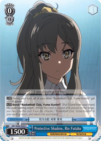 Protective Shadow Rio Futaba SBY/W64-E090 C Rascal Does Not Dream of Bunny Girl Senpai Card