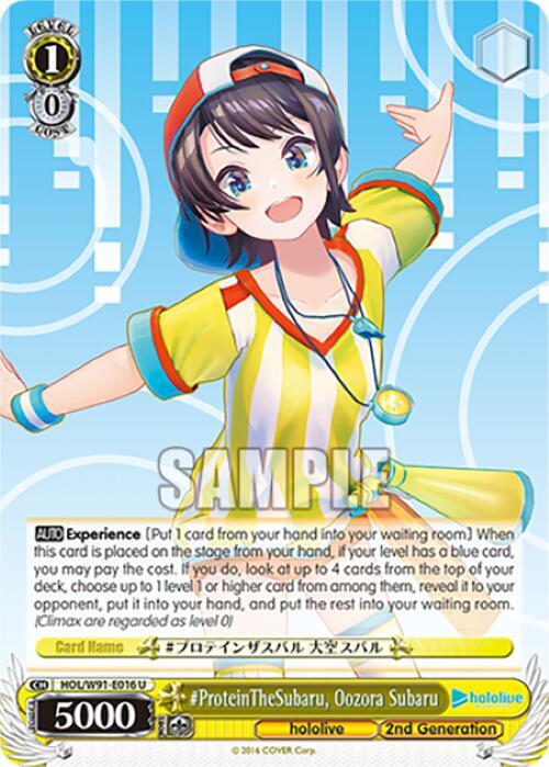 ProteinTheSubaru Oozora Subaru HOL/W91-E016 U hololive production Card