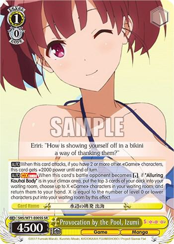 Provocation by the Pool Izumi SR SHS/W71-E005S SR Saekano How to Raise a Boring Girlfriend. flat Card