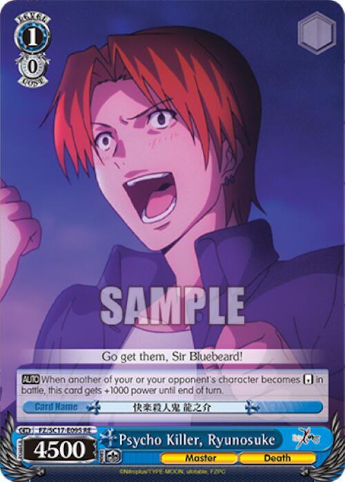 Psycho Killer Ryunosuke FZ/SC17-E095 RE Fate/Zero Chronicle Set Card