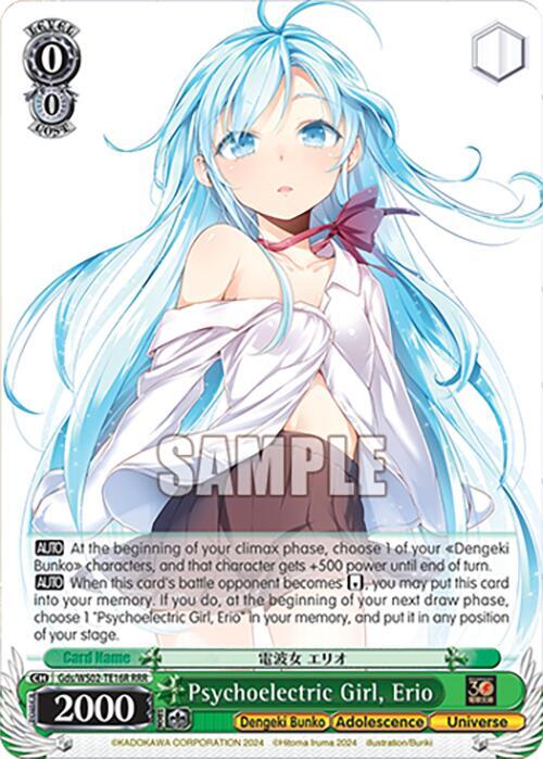 Psychoelectric Girl Erio RRR Gds/WS02-TE16R RRR Dengeki Bunko Card