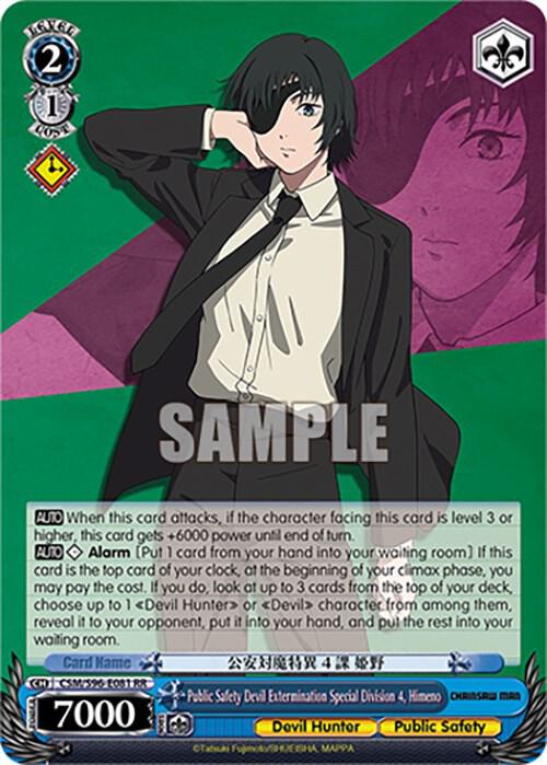 Public Safety Devil Extermination Special Division 4 Himeno CSM/S96-E081 RR Chainsaw Man Card