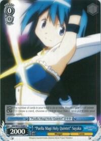 Puella Magi Holy Quintet Sayaka MM/W35-E088 U Puella Magi Madoka Magica the Movie -Rebellion- Card