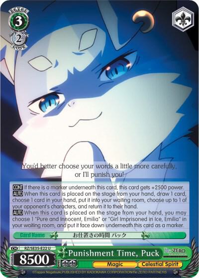 Punishment Time Puck Parallel Foil RZ/SE35-E22 U Re:ZERO: The Frozen Bond Card