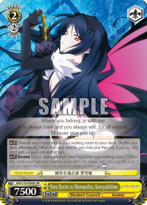 Pure Desire to Monopolize Kuroyukihime SR AW/S18-E008S SR Accel World Card