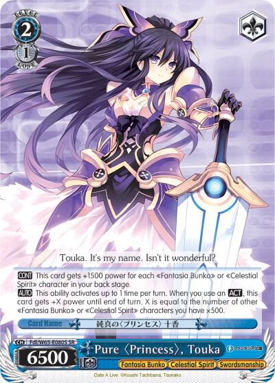 Pure Princess Touka SR Fdl/W65-E080S SR Fujimi Fantasia Bunko Card