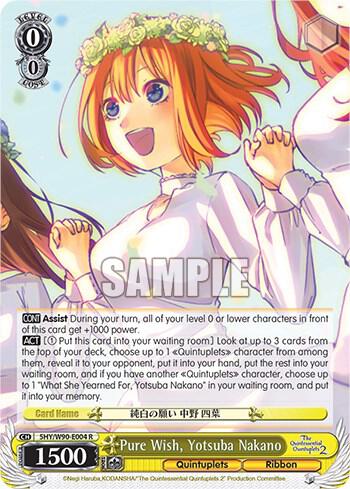 Pure Wish Yotsuba Nakano 5HY/W90-E004 R The Quintessential Quintuplets 2 Card
