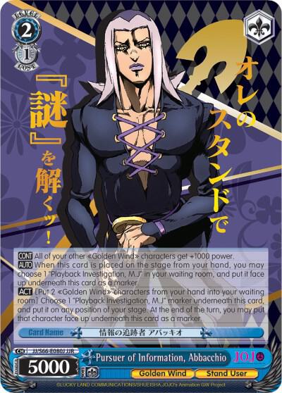 Pursuer of Information Abbacchio JJR Gold Stamp JJ/S66-E080J JJR JoJo's Bizarre Adventure: Golden Wind Card
