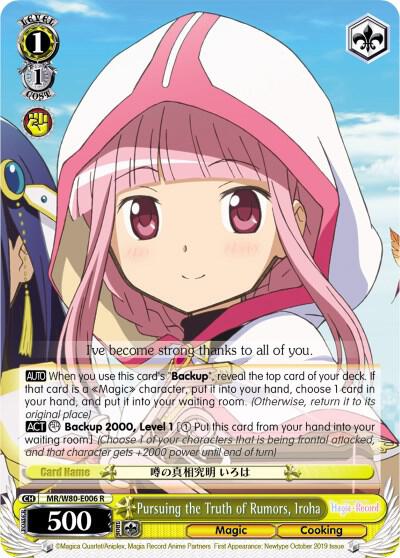 Pursuing the Truth of Rumors Iroha MR/W80-E006 R Magia Record: Puella Magi Madoka Magica [Side Story] (Anime) Card