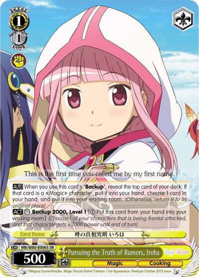 Pursuing the Truth of Rumors Iroha SR MR/W80-E006S SR Magia Record: Puella Magi Madoka Magica [Side Story] (Anime) Card