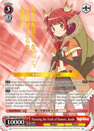 Pursuing the Truth of Rumors Kaede SP MR/W80-E051SP SP Magia Record: Puella Magi Madoka Magica [Side Story] (Anime) Card
