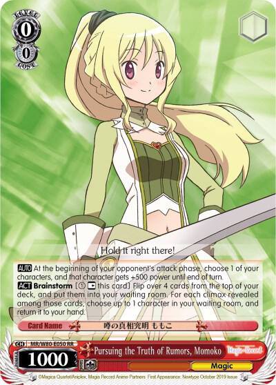 Pursuing the Truth of Rumors Momoko MR/W80-E050 RR Magia Record: Puella Magi Madoka Magica [Side Story] (Anime) Card