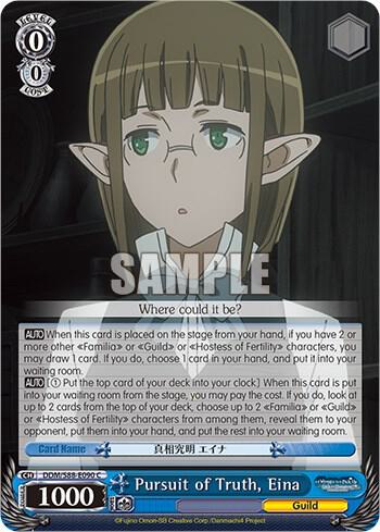 Pursuit of Truth Eina DDM/S88-E090 C Is it Wrong to Try to Pick Up Girls in a Dungeon? Card