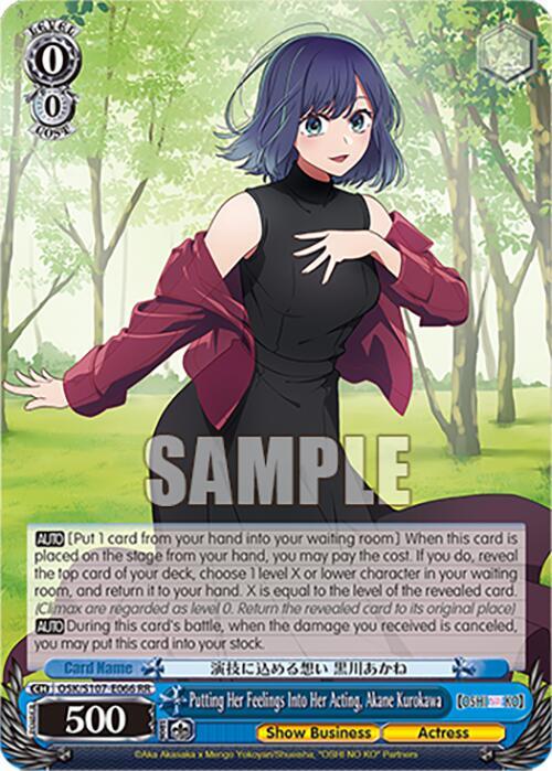 Putting Her Feelings Into Her Acting Akane Kurokawa OSK/S107-E066 RR [OSHI NO KO] Card