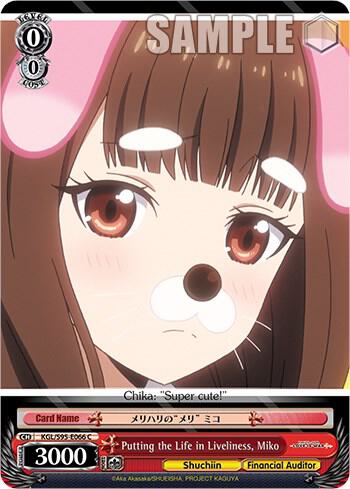Putting the Life in Liveliness Miko KGL/S95-E066 C Kaguya-Sama: Love is War? Card