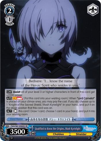 Qualified to Know Her Origins Mash Kyrielight SR FGO/S87-E084S SR Fate/Grand Order THE MOVIE Divine Realm of the Round Table: Camelot Card