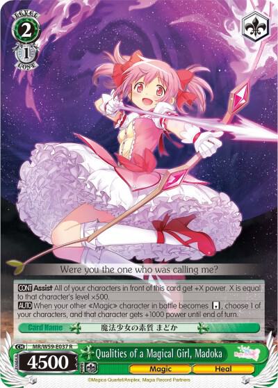 Qualities of a Magical Girl Madoka MR/W59-E037 R Magia Record: Puella Magi Madoka Magica [Side Story] (Mobile) Card