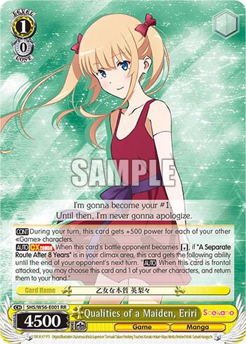 Qualities of a Maiden Eriri SHS/W56-E001 RR Saekano: How to Raise a Boring Girlfriend Card