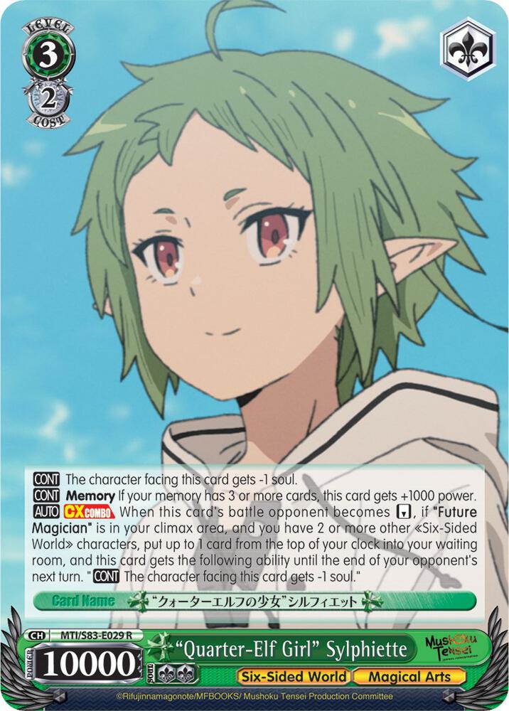 Quarter Elf Girl Sylphiette MTI/S83-E029 R Mushoku Tensei: Jobless Reincarnation Card