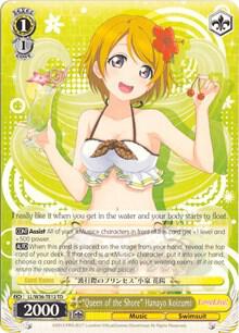 Queen of the Shore Hanayo Koizumi LL/W36-TE12 TD Love Live! Vol. 2 Card