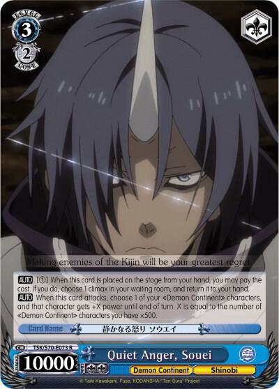 Quiet Anger Souei TSK/S70-E073 R That Time I Got Reincarnated as a Slime Card