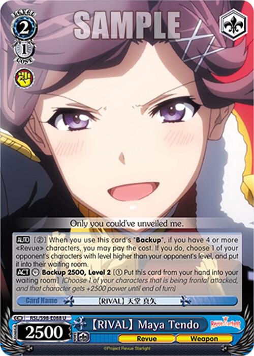 RIVAL Maya Tendo RSL/S98-E088 U Revue Starlight The Movie Card