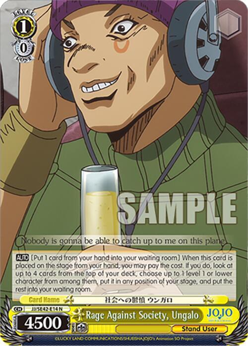 Rage Against Society Ungalo JJ/SE42-E14 N JoJo's Bizarre Adventure: Stone Ocean Premium Booster Card